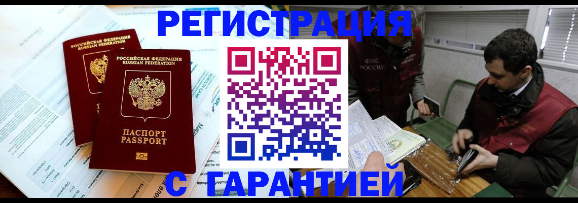 форма 3 в Жуковском